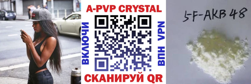 Наркошоп купить КОКАИН  Меф мяу мяу  A-PVP  ГАШ  Абинск