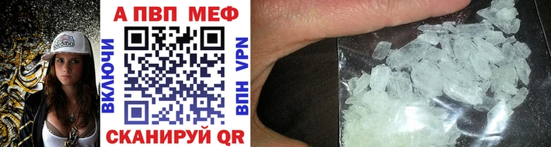 Alfa_PVP СК  Купить  Абинск 