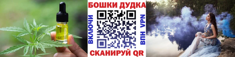 Еда ТГК конопля  Купить где  Абинск 