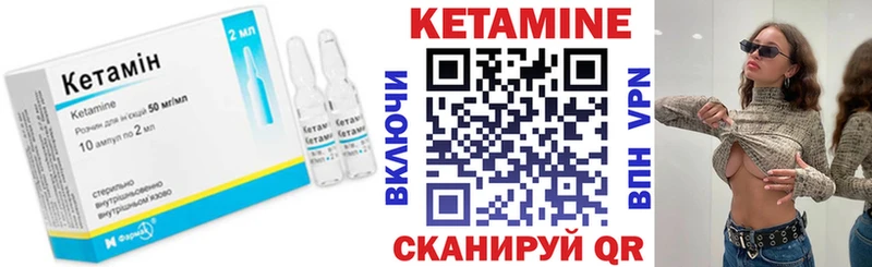 КЕТАМИН ketamine  Купить где  Абинск 