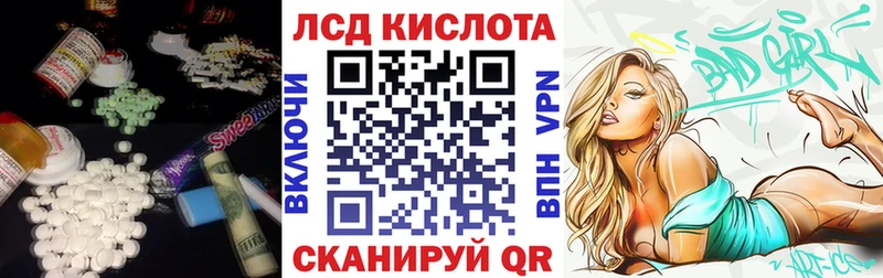 Купить где  Абинск  Лсд 25 экстази кислота 