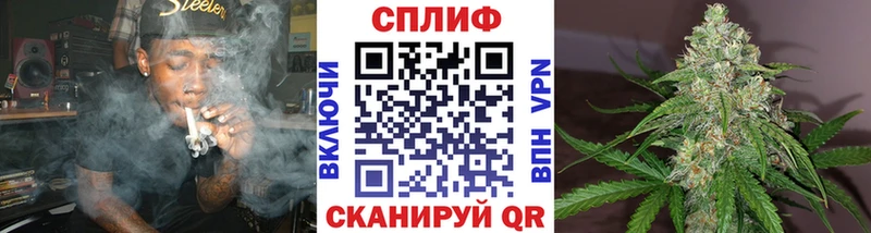 Марихуана планчик  Купить где  Абинск 